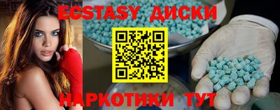 ECSTASY Свободный
