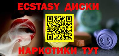 ПСИЛОЦИБИНОВЫЕ ГРИБЫ Северобайкальск