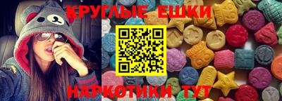 бутират Севастополь
