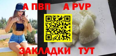 бутират Севастополь