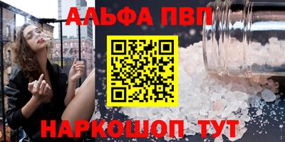ПСИЛОЦИБИНОВЫЕ ГРИБЫ Северобайкальск