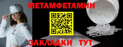ПСИЛОЦИБИНОВЫЕ ГРИБЫ Северобайкальск