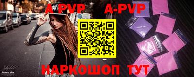 бутират Севастополь