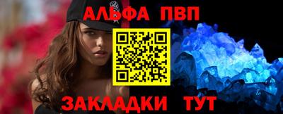 бутират Севастополь