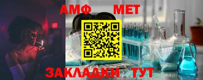 бутират Севастополь