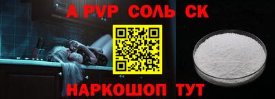 ПСИЛОЦИБИНОВЫЕ ГРИБЫ Северобайкальск
