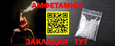 ПСИЛОЦИБИНОВЫЕ ГРИБЫ Северобайкальск