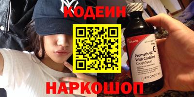 бутират Севастополь