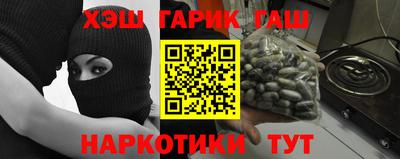 бутират Севастополь