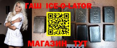 бутират Севастополь