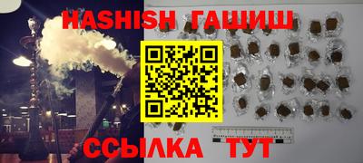 бутират Севастополь