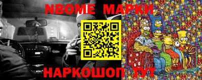 бутират Севастополь