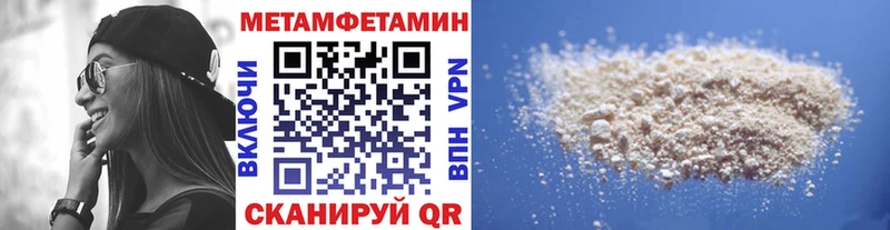 Первитин мет  Ростов-на-Дону 