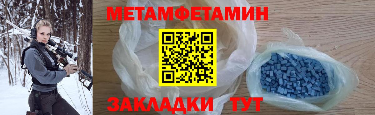 Первитин витя Ростов-на-Дону