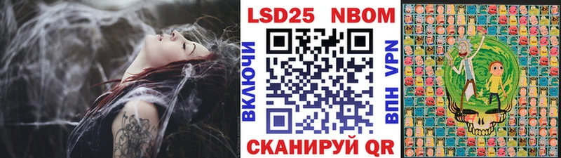 Марки N-bome 1,8мг  hydra ONION  Ростов-на-Дону 