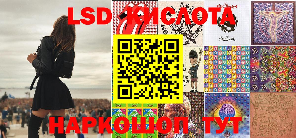 Марки NBOMe 1,5мг  Вход с VPN  Ростов-на-Дону  Марки NBOMe 1,5мг 