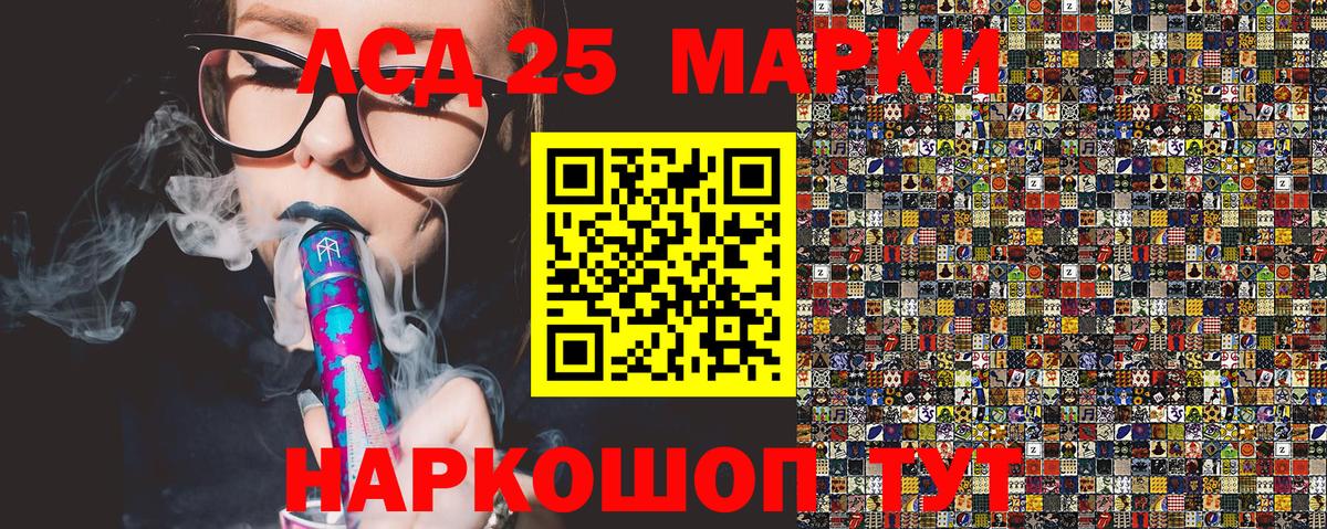 Марки N-bome 1,8мг Ростов-на-Дону