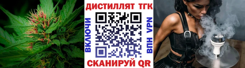 Дистиллят ТГК вейп Ростов-на-Дону