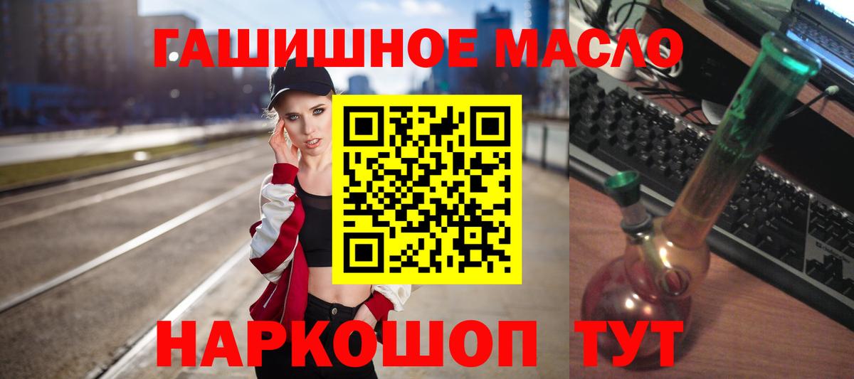 ТГК жижа  Дистиллят ТГК Wax  Ростов-на-Дону  Вход с VPN 