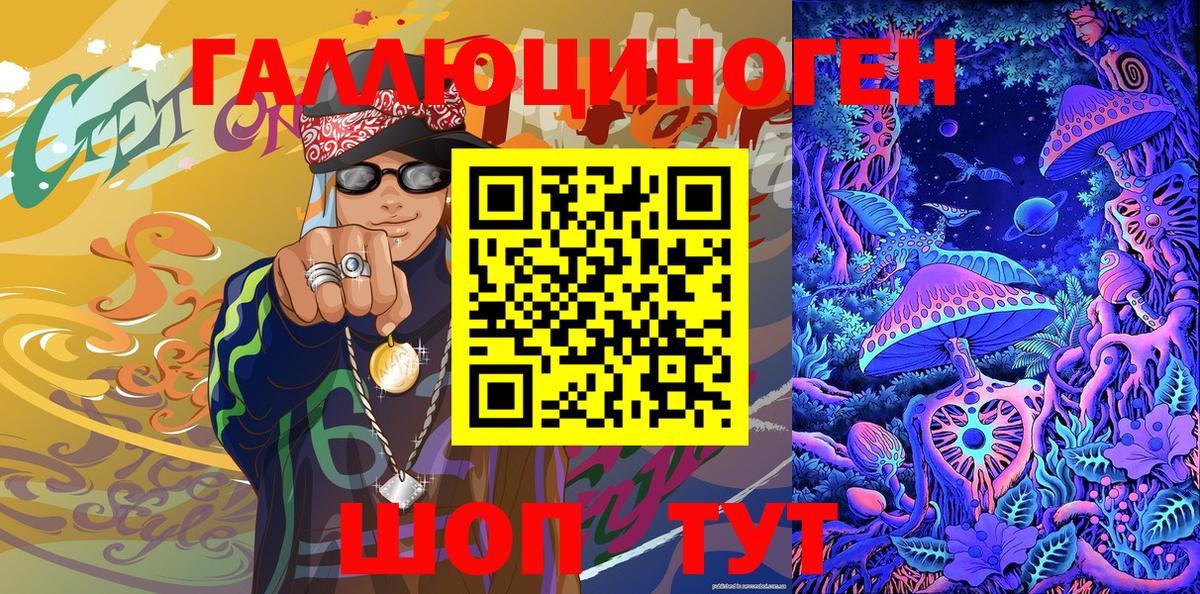Псилоцибиновые грибы мухоморы  Псилоцибиновые грибы GOLDEN TEACHER  Вход с VPN  Ростов-на-Дону 